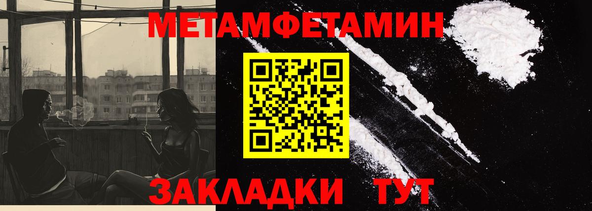 АМФЕТАМИН  Вход с VPN  Сокол  АМФ 97% 