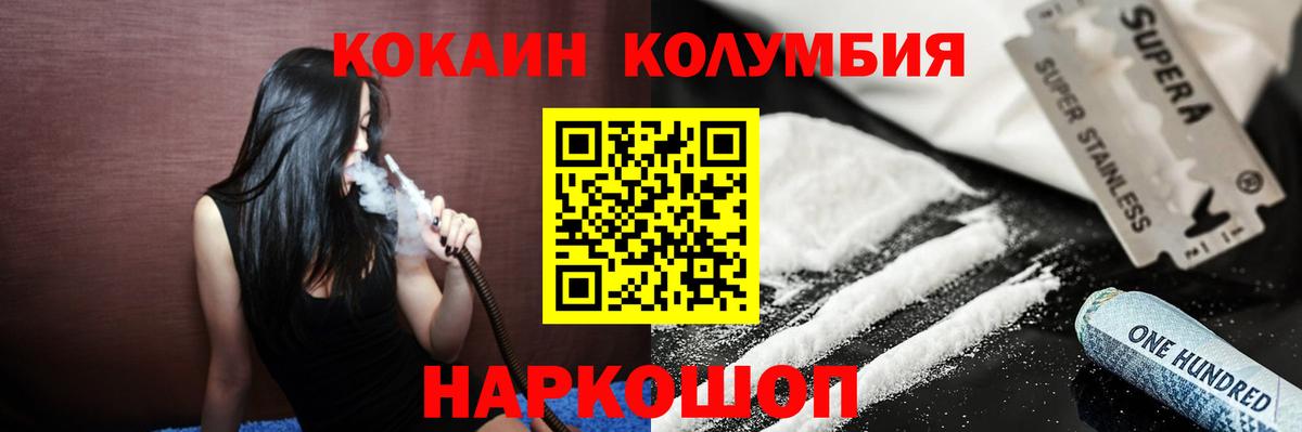Cocaine  Вход с VPN  Сокол  цена   Cocaine 97%  COCAIN 99% 