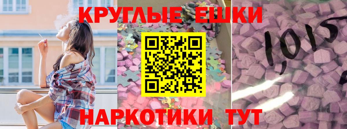 ЭКСТАЗИ диски Сокол