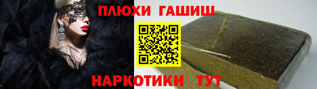 Сокол  ГАШИШ хэш  ГАШИШ Изолятор  Вход с VPN 