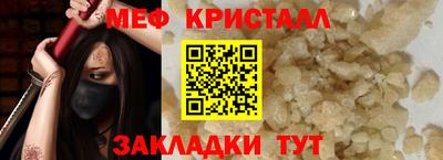 метамфетамин Пенза