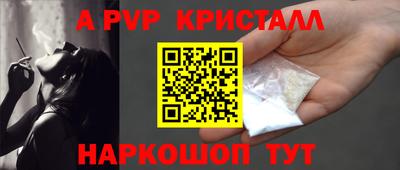 метамфетамин Пенза