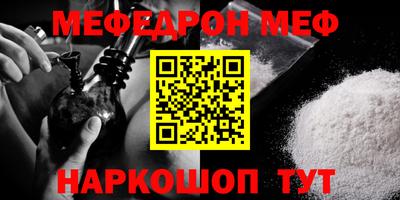 mdpv Пыть-Ях