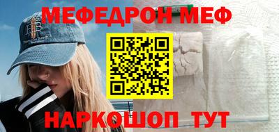 метамфетамин Пенза