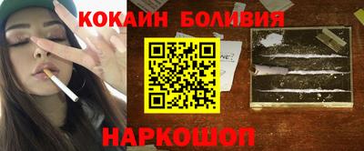 марки nbome Пугачёв