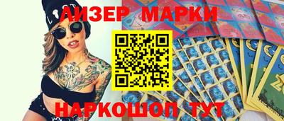 марки nbome Пугачёв