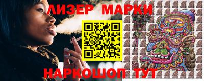 марки lsd Партизанск
