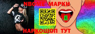 марки nbome Пугачёв