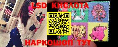 марки lsd Партизанск