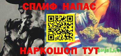 каннабис Первоуральск