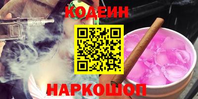 гидра Пушкино
