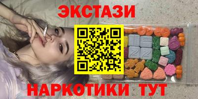 гидра Пушкино