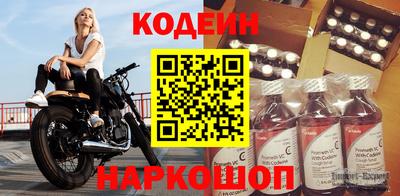 метамфетамин Пенза