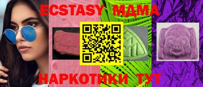 метамфетамин Пенза