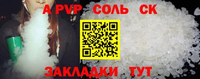 метамфетамин Пенза