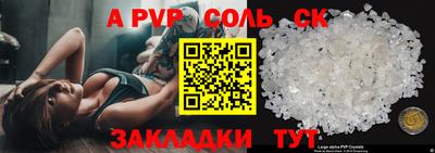 марки lsd Партизанск