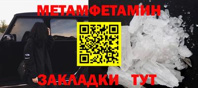каннабис Первоуральск