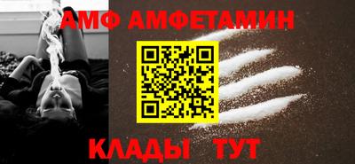 метамфетамин Пенза