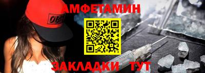 гидра Пушкино