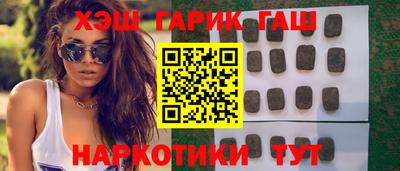 метамфетамин Пенза
