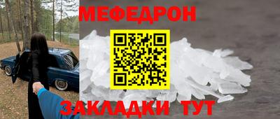 метамфетамин Пенза