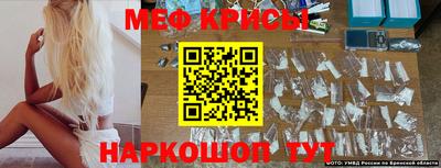 метамфетамин Пенза