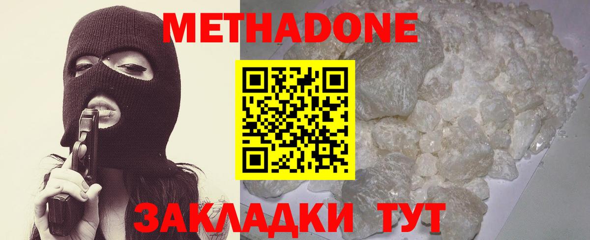 Сокол  маркетплейс как зайти  Вход с VPN  МЕТАДОН мёд 