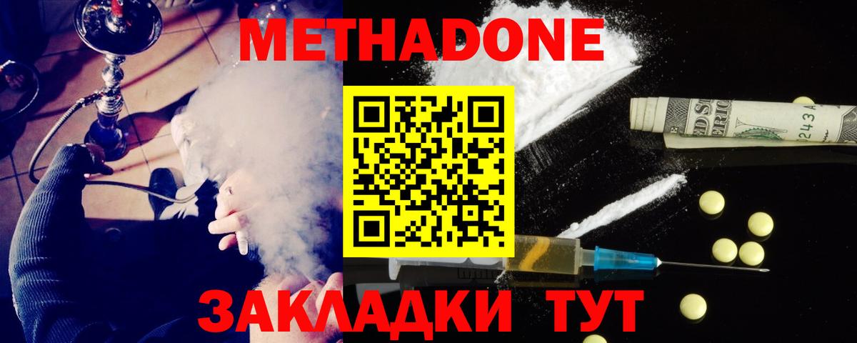 Мефедрон кристаллы  Сокол  Cocaine  МЕТАМФЕТАМИН  Канабис  LSD-25  Вход с VPN  Гашиш 