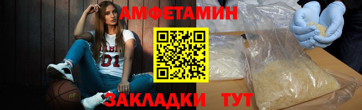 МЕТАМФЕТАМИН  Вход с VPN  МЕТАМФЕТАМИН пудра  Сокол  МЕТАМФЕТАМИН пудра 