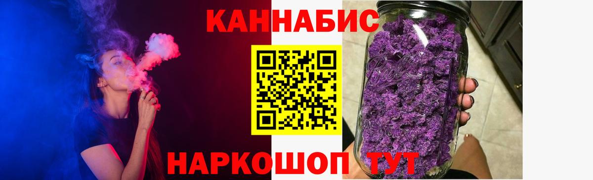 Марихуана гибрид Сокол